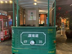 门面-广东道至正餐厅(区庄店)