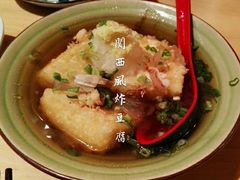 -醉虎传(南锣鼓巷店)