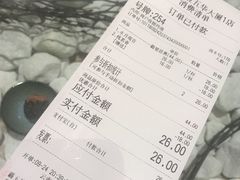 账单-霸王茶姬(五一路店)