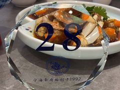 -宁海食府(总店·天一阁望京店)