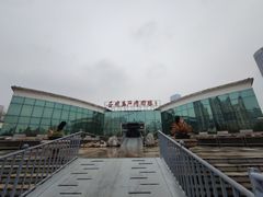 -徽园