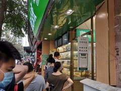-袁记云饺(蛇口店)