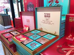 -福晶园益生菌蛋糕面包(紫荆山店)