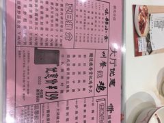 菜单-稻香酒家·35年老字号(侨光店)
