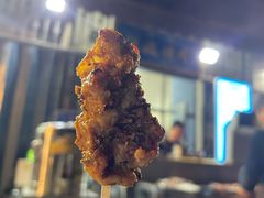 -铁诚烤肉
