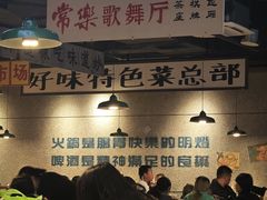 -楠火锅(仁恒梦中心店)