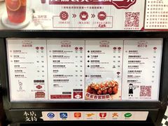 菜单-桂桂茶(恒基名人店)