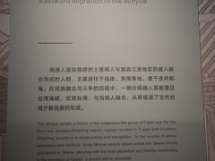 -中国闽台缘博物馆