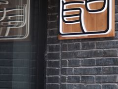 -古耳咖啡(北锣店)