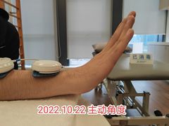 -复动肌骨门诊·MEDMOTION(北外滩店)