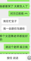 -北京GF舞蹈工作室