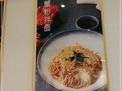 -馋三尺蟹粉小笼(人民广场店)