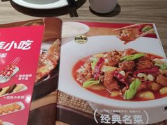 -九毛九西北菜(番禺万达店)