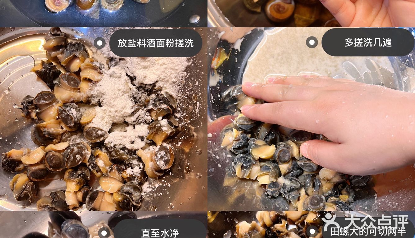 最佳下酒菜之香辣田螺肉，简单又美味[调皮]