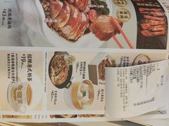 -避风塘·金牌店·夜宵(金玉兰店)