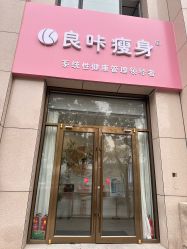 -宝妈港湾·妙初产后恢复(西局店)