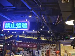 -萍姐火锅·公路夜市(打浦桥日月光店)