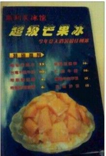 菜单-斯利美(禾祥西路店)