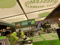 -Yes Lemon就是柠·手打柠檬茶(苏州中心一店)