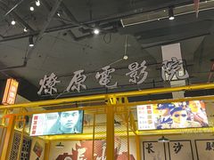 -7mall美食潮地标
