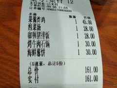 -韩礼年糕(飞虹路店)