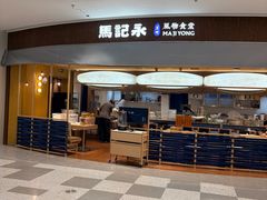 -龙湖杭州滨江天街