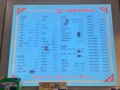 -伊宁伊香酥油奶茶馆