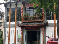 -土桥手掌鸡·26年灌县老味道(都江堰店)