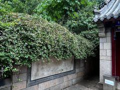 -青岛崂山太清宫