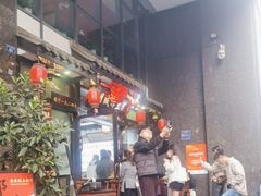 -西月城谭豆花(春熙路店)