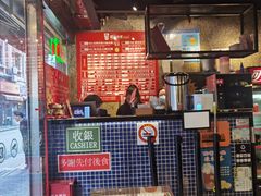 -肥汁米蘭香港米线(宁波路总店)