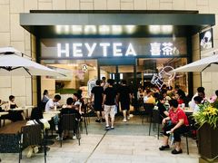 门面-喜茶(深圳海岸城店)