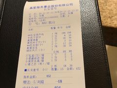 -长安壹号