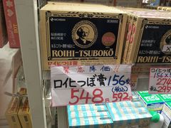 -Bic Camera (难波店)