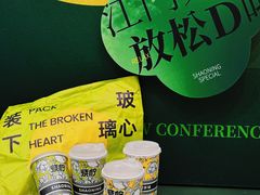 -烧柠·柠檬茶(大融城店)