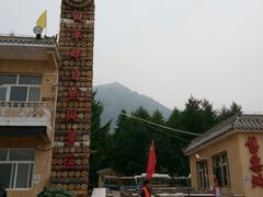 -白草畔自然风景区