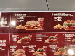 -汉堡王(万达欢乐小镇店)
