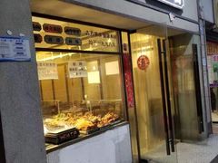 门面-邓公本味卤·江湖菜(天星桥创始店)