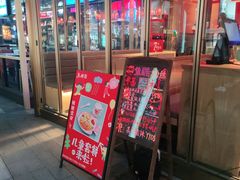 -鱼酷活鱼烤鱼(静安大融城店)