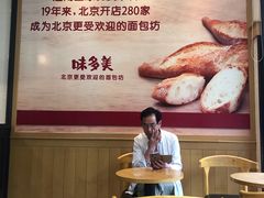 -味多美蛋糕(灯市口店)
