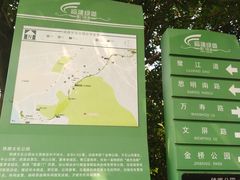 -铁路文化公园