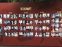 -浙江省杭州高级中学(贡院校区)