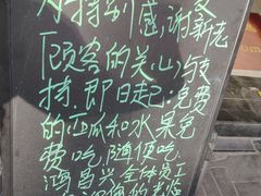 -姑苏鸿昌兴大食堂(中山北路店)