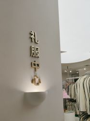 -小阿福儿童摄影(摩尔城店)