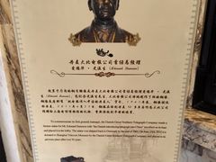 -上海电信博物馆