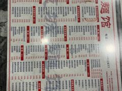 -岐城面馆(黄岐店)