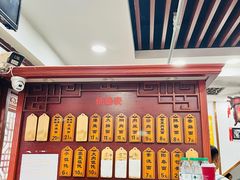 -荣阳楼(山塘街店)