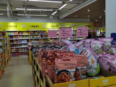 -BIGOFFS 超级折扣(仁恒伊势丹店)