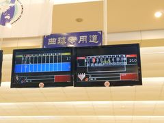 球道-广州保龄球馆(广州天河体育中心店)