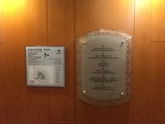 -成都天府丽都喜来登饭店